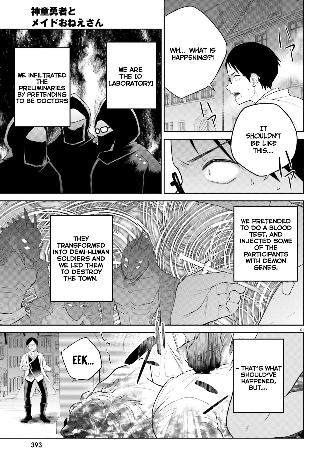 Shindou Yuusha to Maid Onee-san Chapter 22 page 2 - Chapter 22