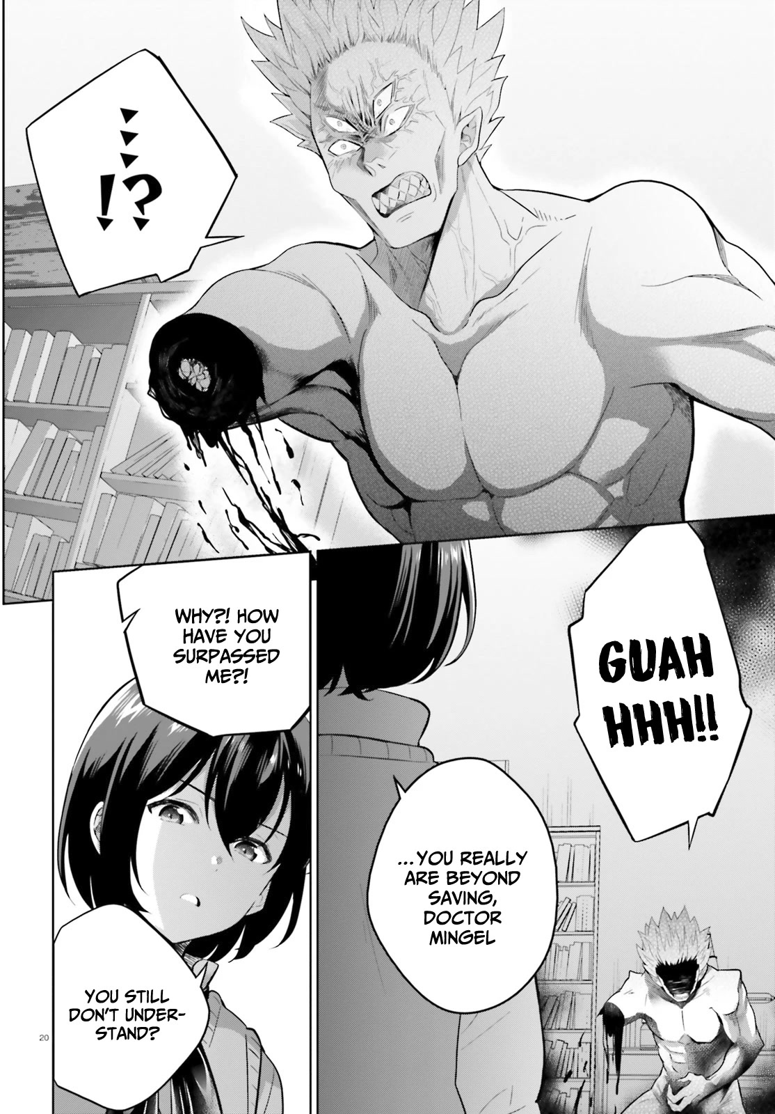 Shindou Yuusha to Maid Onee-san Chapter 22 page 21 - Chapter 22