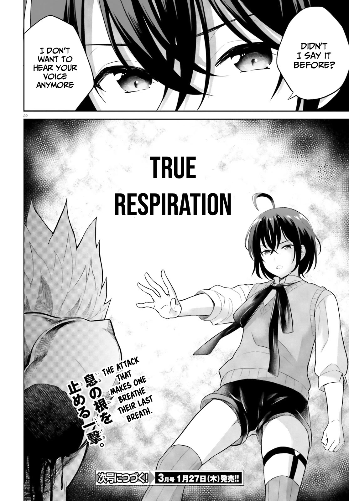 Shindou Yuusha to Maid Onee-san Chapter 22 page 23 - Chapter 22