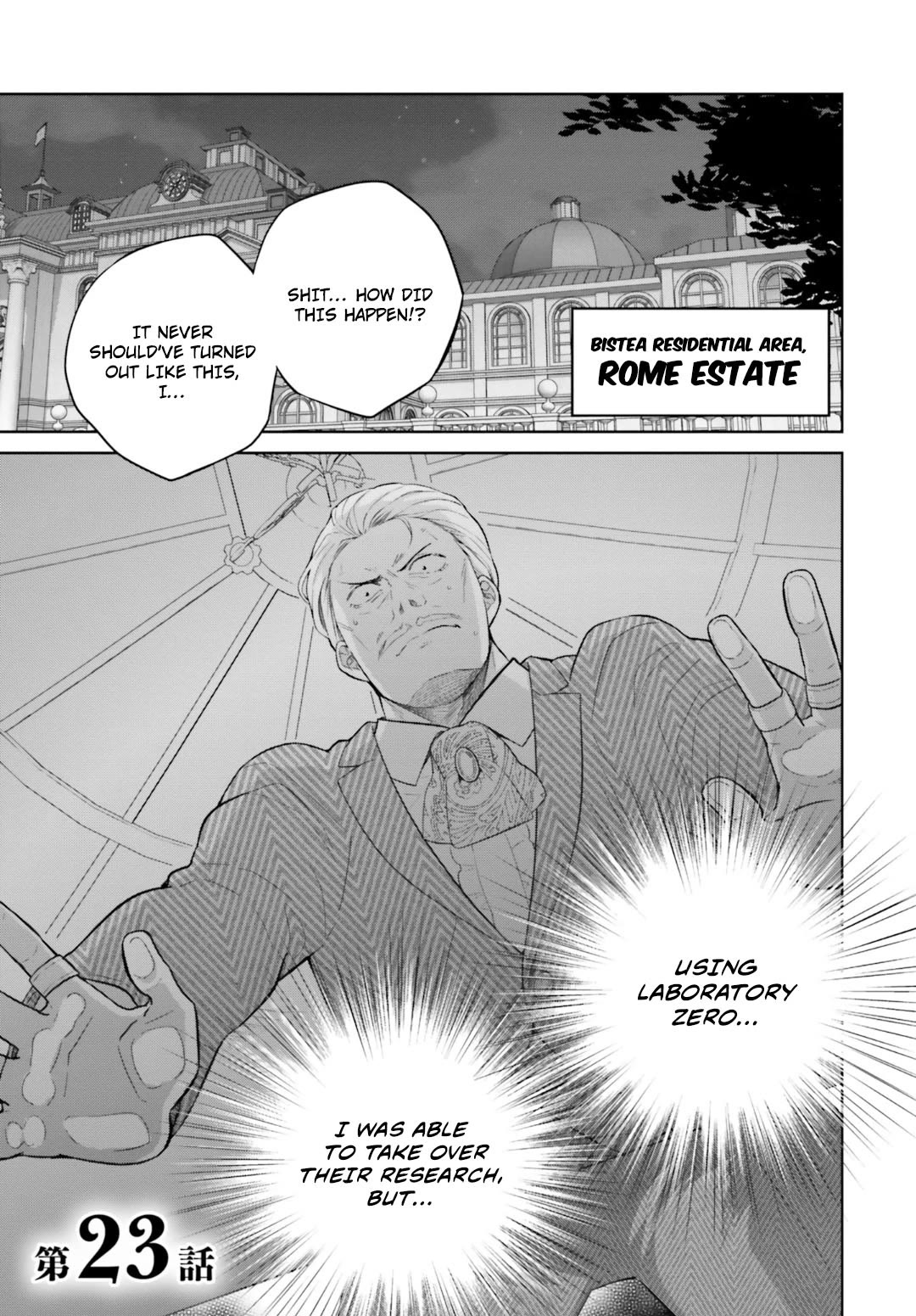 Shindou Yuusha to Maid Onee-san Chapter 23 page 3 - Chapter 23