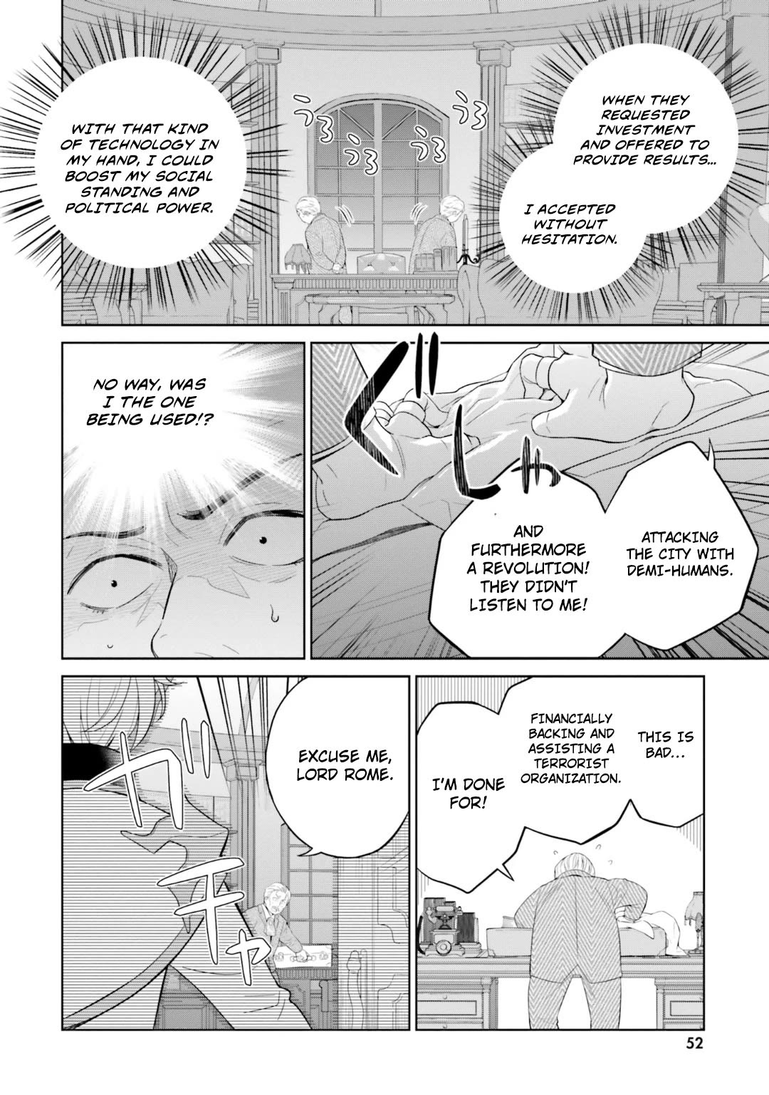 Shindou Yuusha to Maid Onee-san Chapter 23 page 4 - Chapter 23
