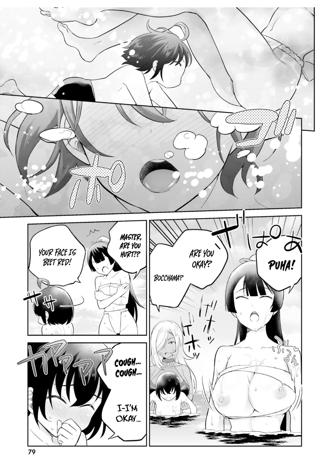 Shindou Yuusha to Maid Onee-san Chapter 24 page 12 - Chapter 24