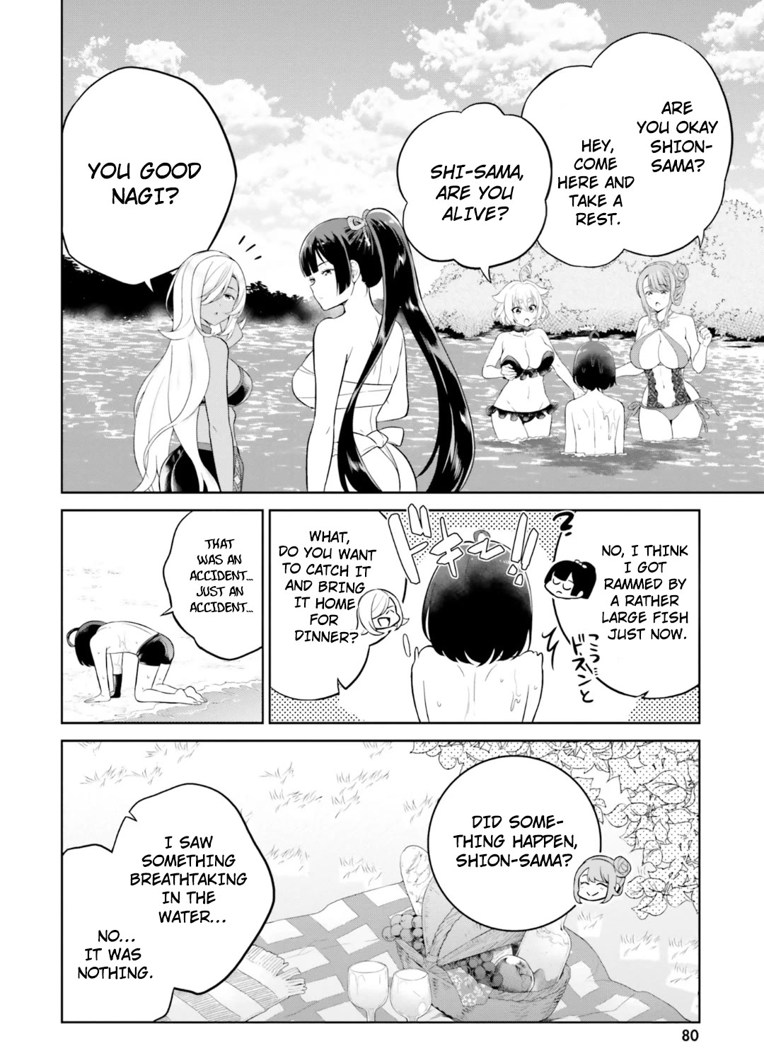 Shindou Yuusha to Maid Onee-san Chapter 24 page 13 - Chapter 24