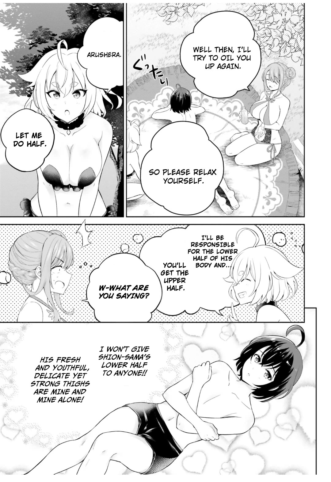 Shindou Yuusha to Maid Onee-san Chapter 24 page 14 - Chapter 24