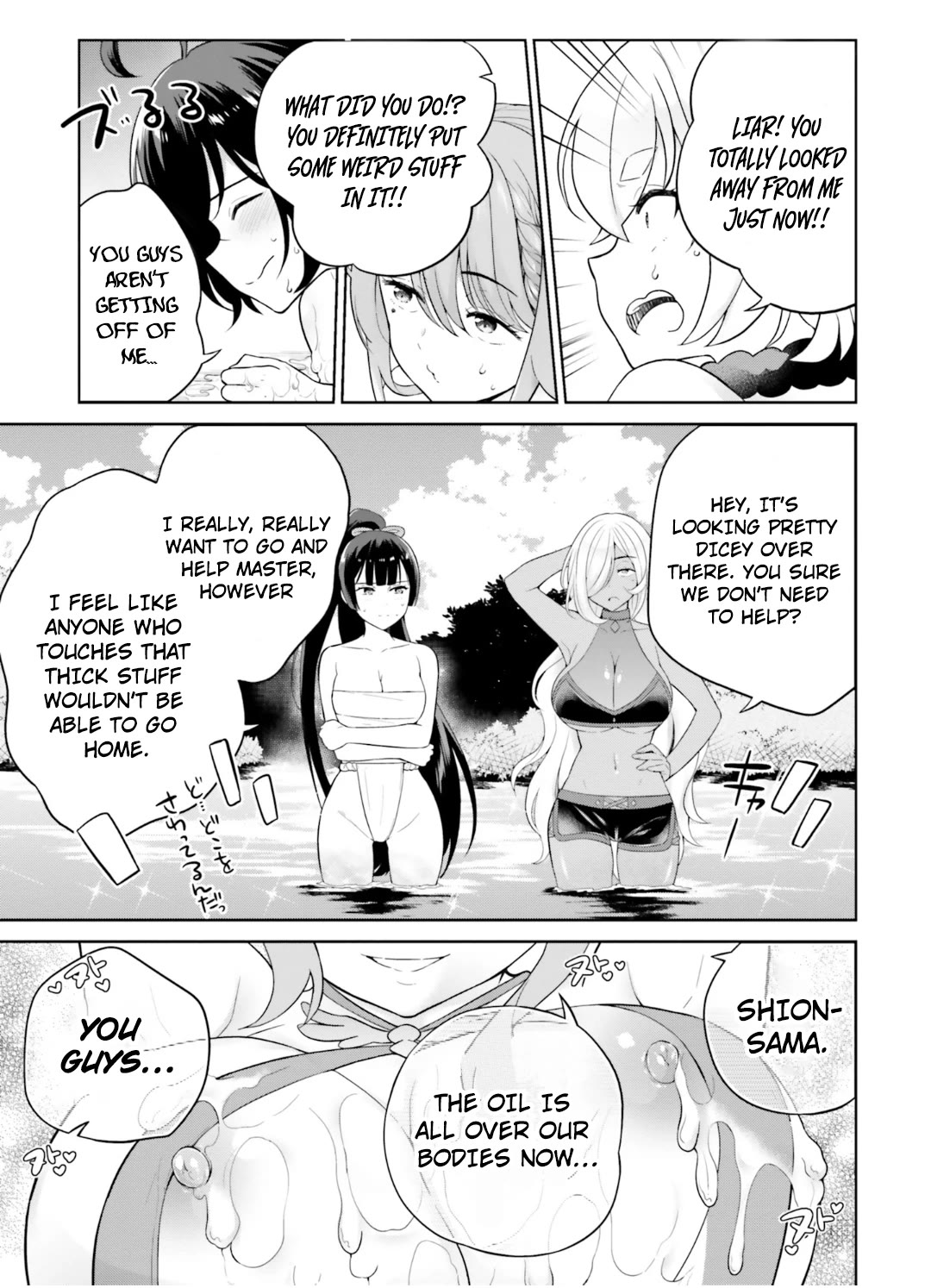 Shindou Yuusha to Maid Onee-san Chapter 24 page 18 - Chapter 24