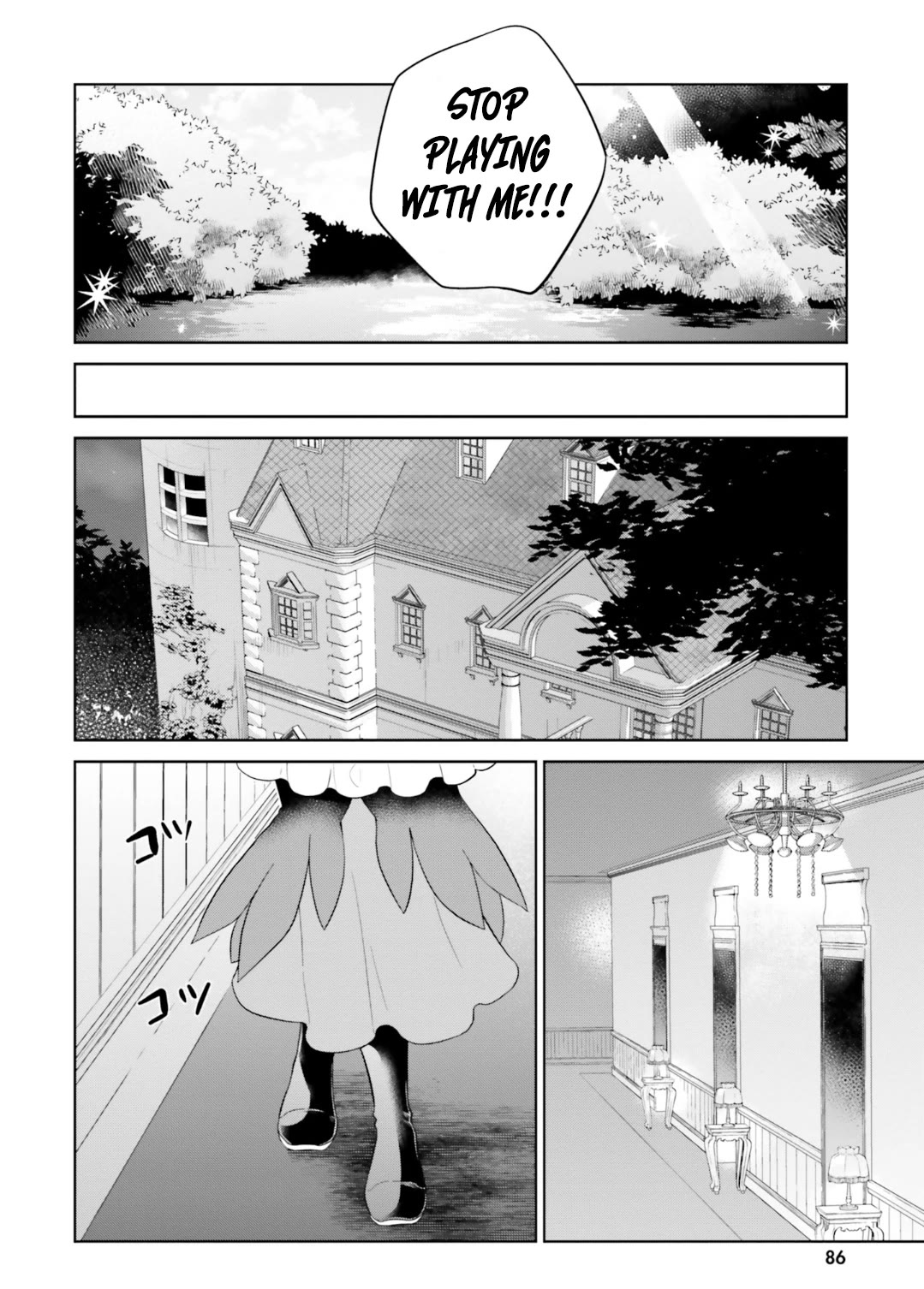 Shindou Yuusha to Maid Onee-san Chapter 24 page 19 - Chapter 24