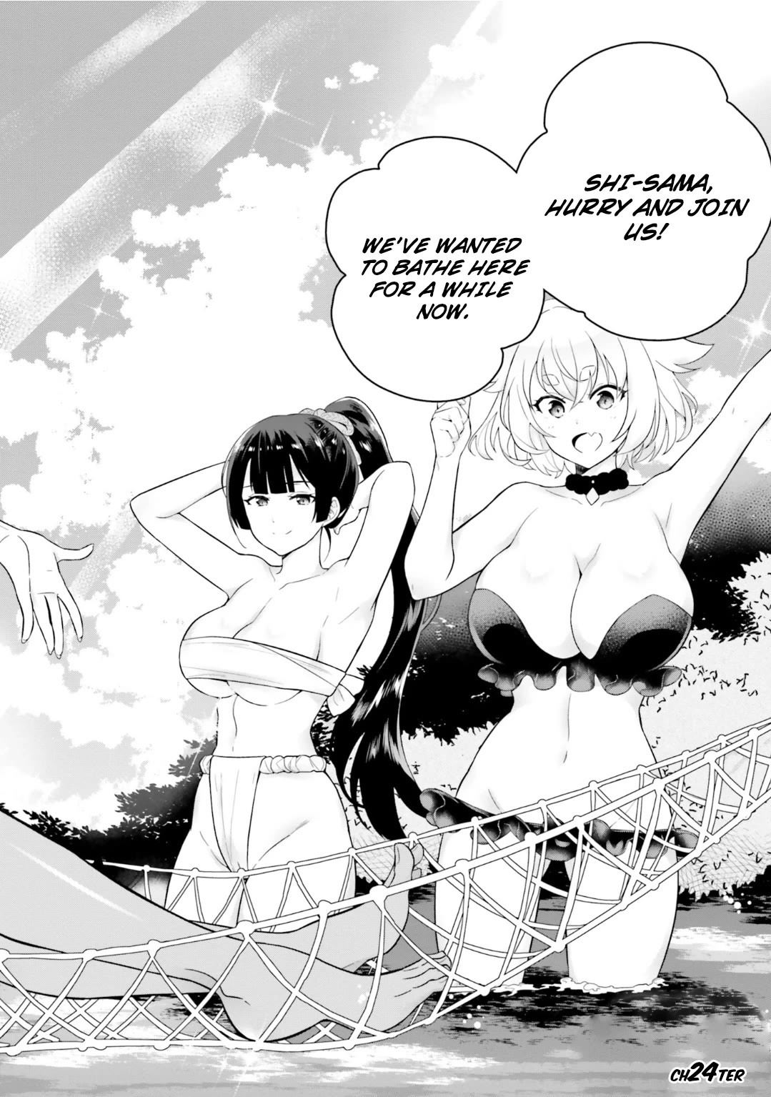 Shindou Yuusha to Maid Onee-san Chapter 24 page 3 - Chapter 24