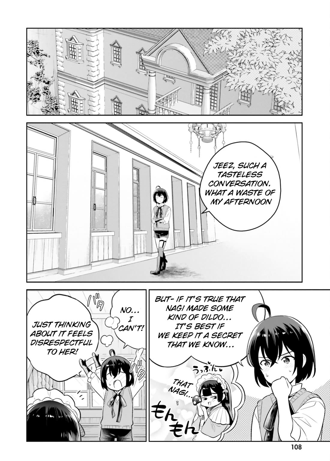 Shindou Yuusha to Maid Onee-san Chapter 25 page 17 - Chapter 25