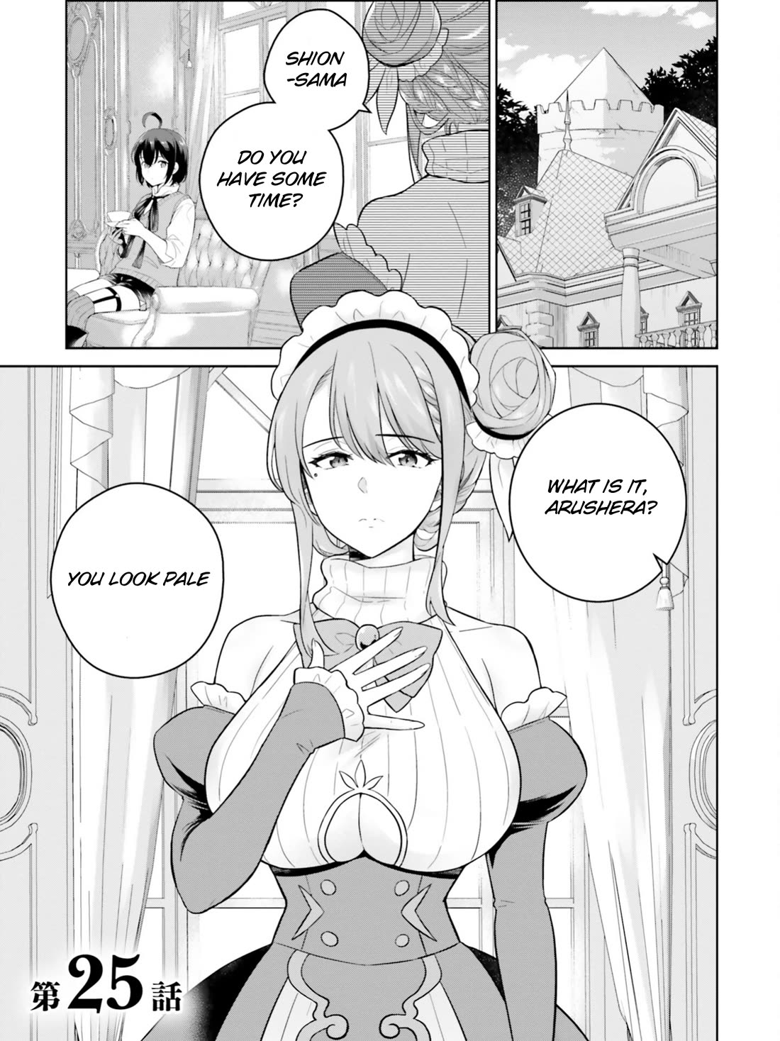 Shindou Yuusha to Maid Onee-san Chapter 25 page 2 - Chapter 25
