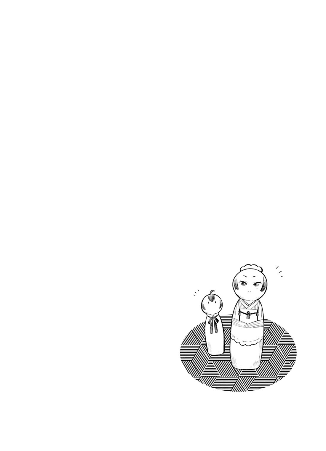 Shindou Yuusha to Maid Onee-san Chapter 25 page 29 - Chapter 25