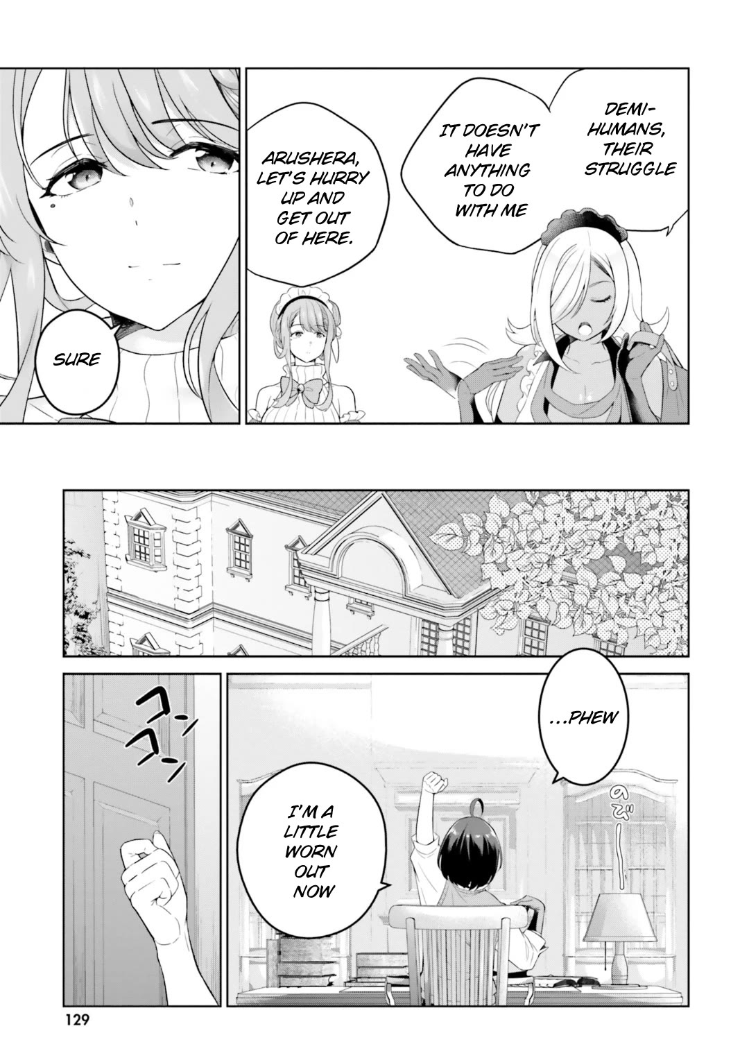 Shindou Yuusha to Maid Onee-san Chapter 26 page 10 - Chapter 26