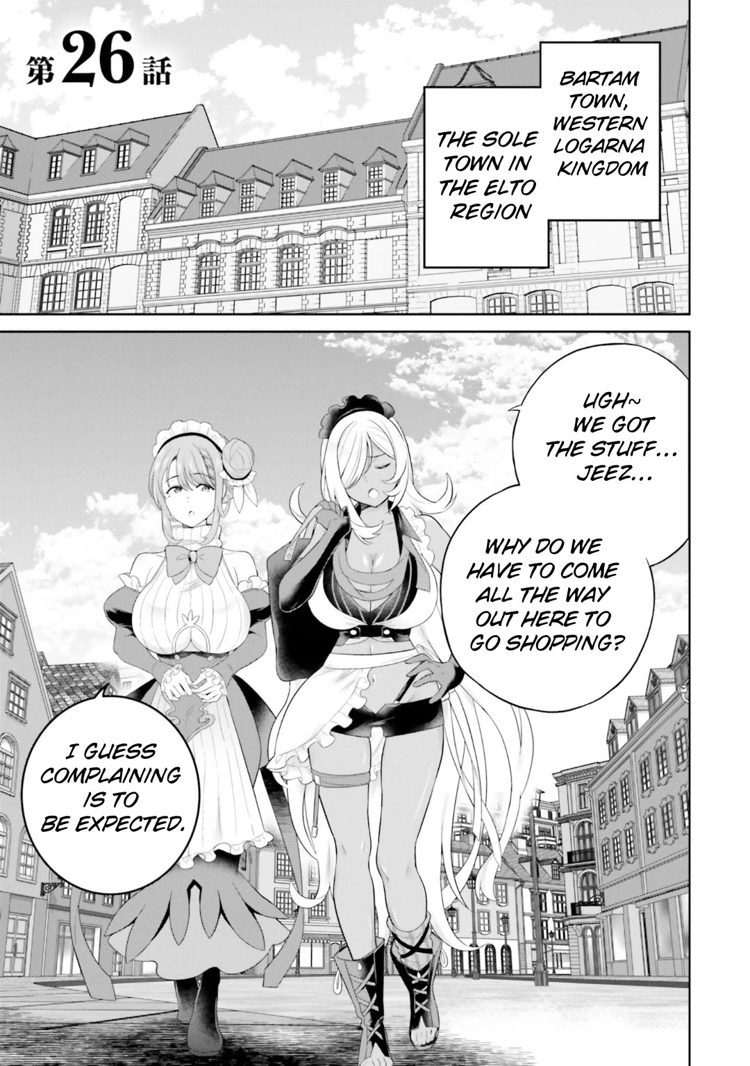 Shindou Yuusha to Maid Onee-san Chapter 26 page 2 - Chapter 26