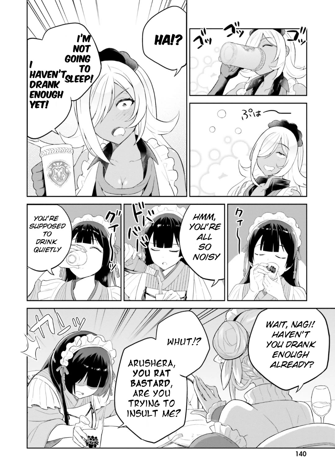 Shindou Yuusha to Maid Onee-san Chapter 26 page 21 - Chapter 26