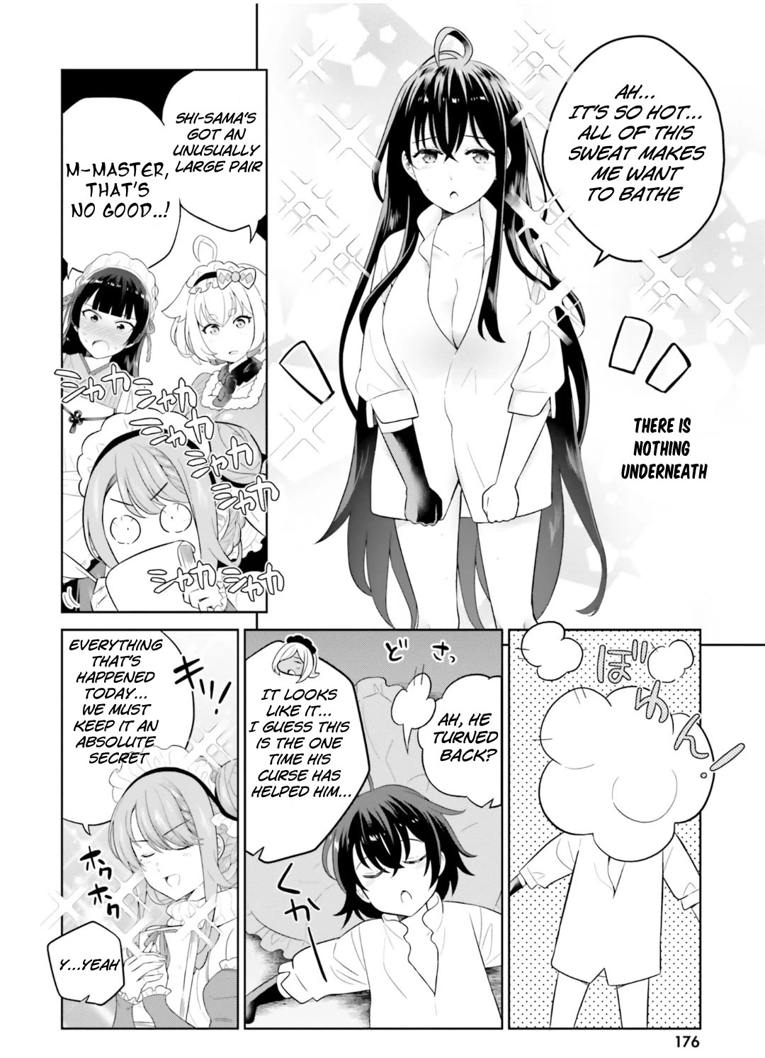 Shindou Yuusha to Maid Onee-san Chapter 27.5 page 5 - Chapter 27.5: Shindou and the Mysterious Drink (Volume 4 Omake)