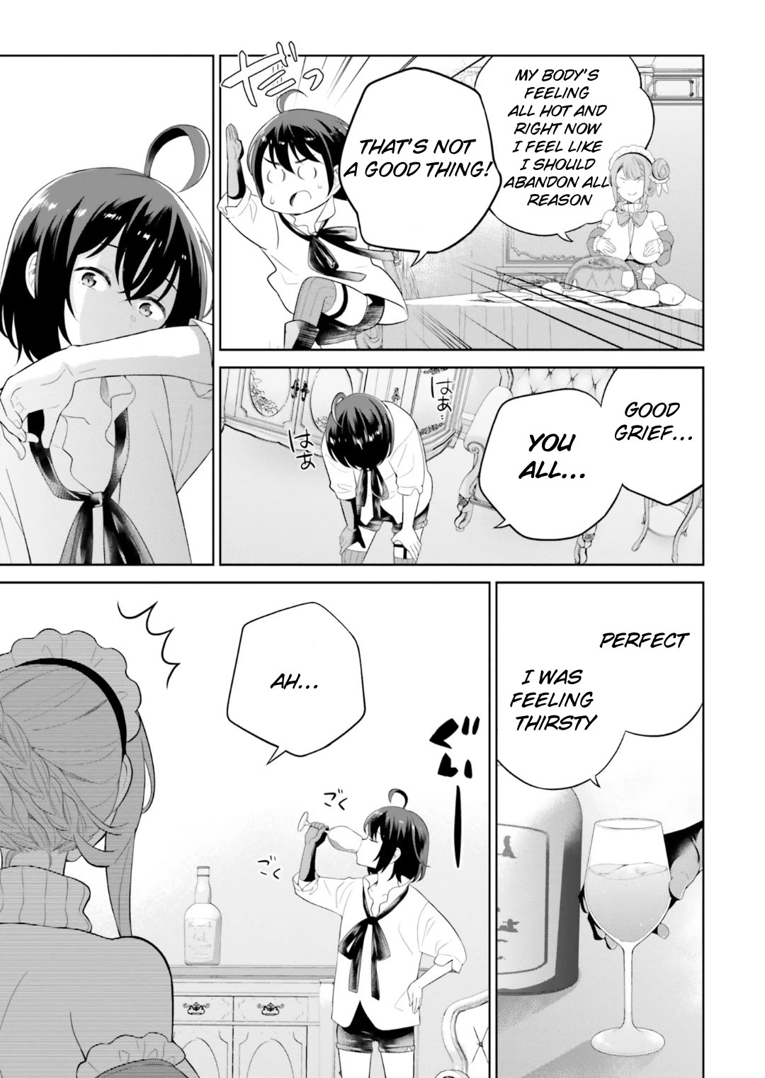 Shindou Yuusha to Maid Onee-san Chapter 27 page 12 - Chapter 27
