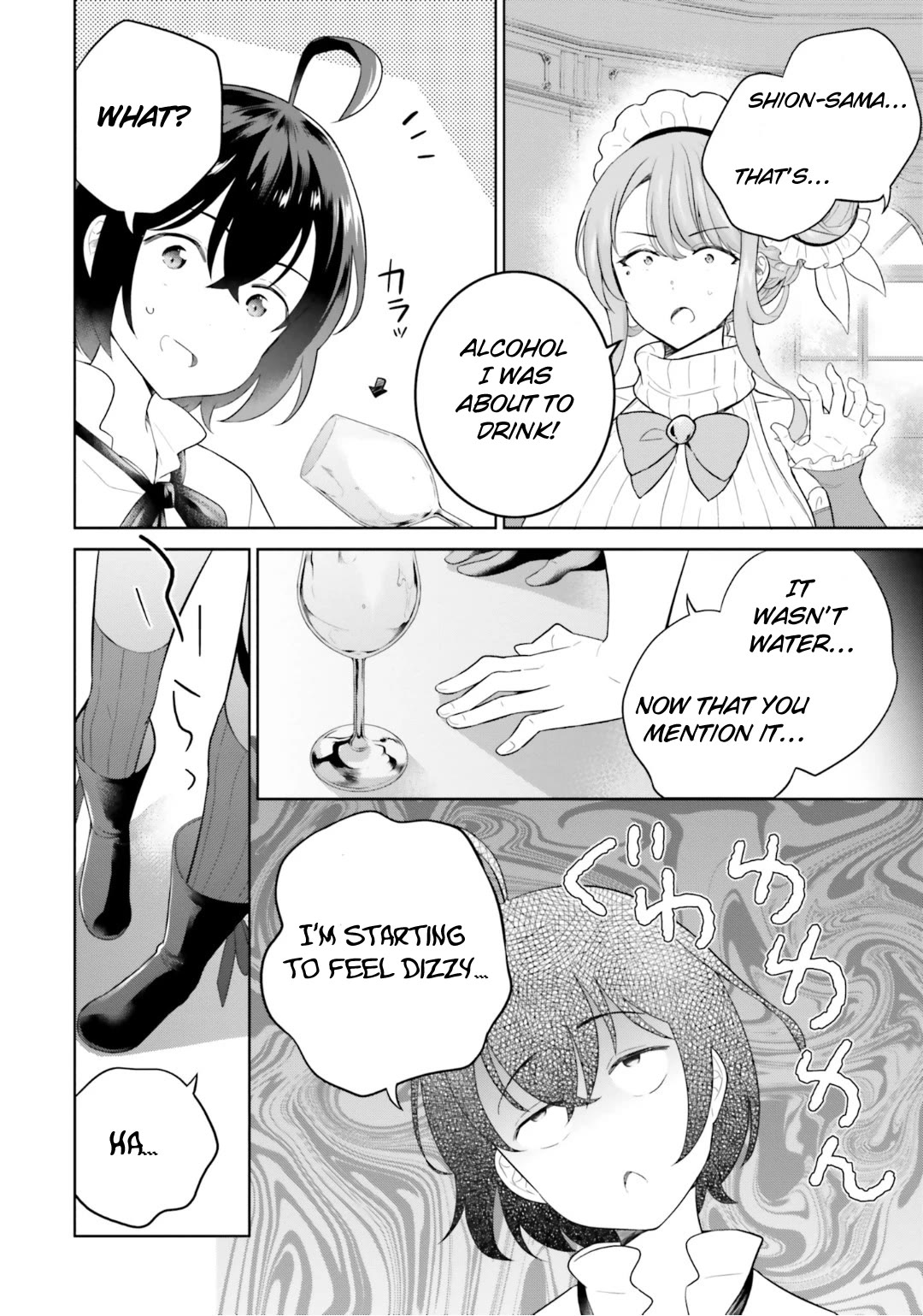 Shindou Yuusha to Maid Onee-san Chapter 27 page 13 - Chapter 27