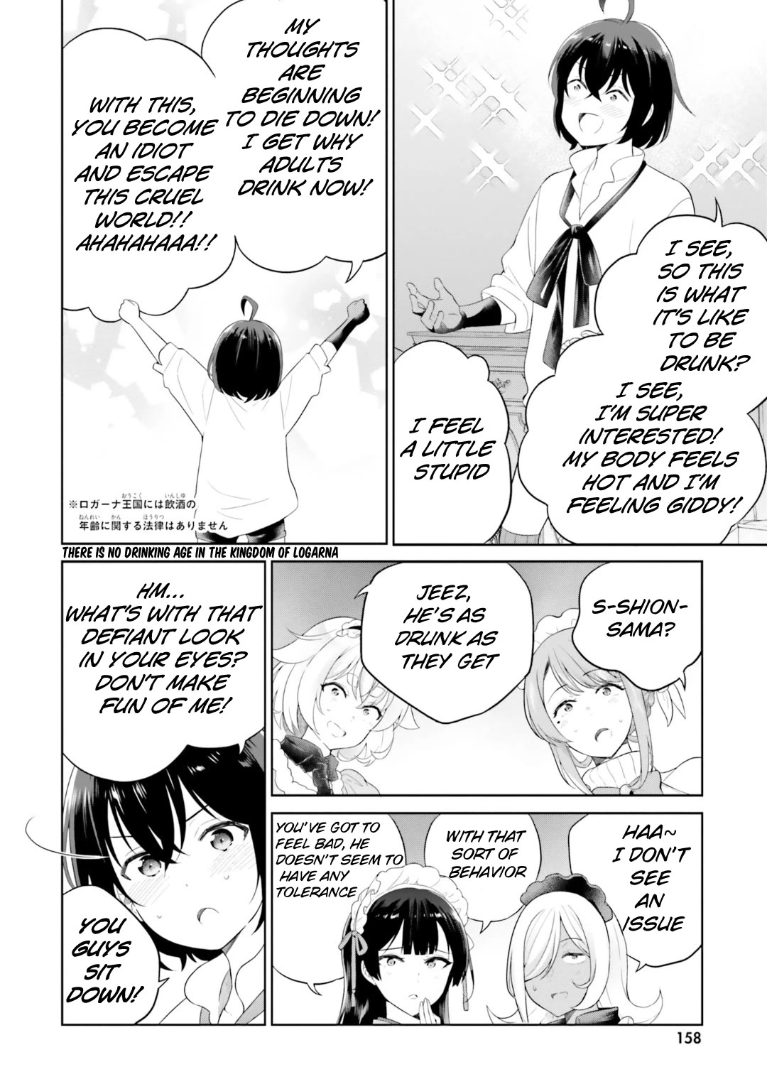 Shindou Yuusha to Maid Onee-san Chapter 27 page 15 - Chapter 27