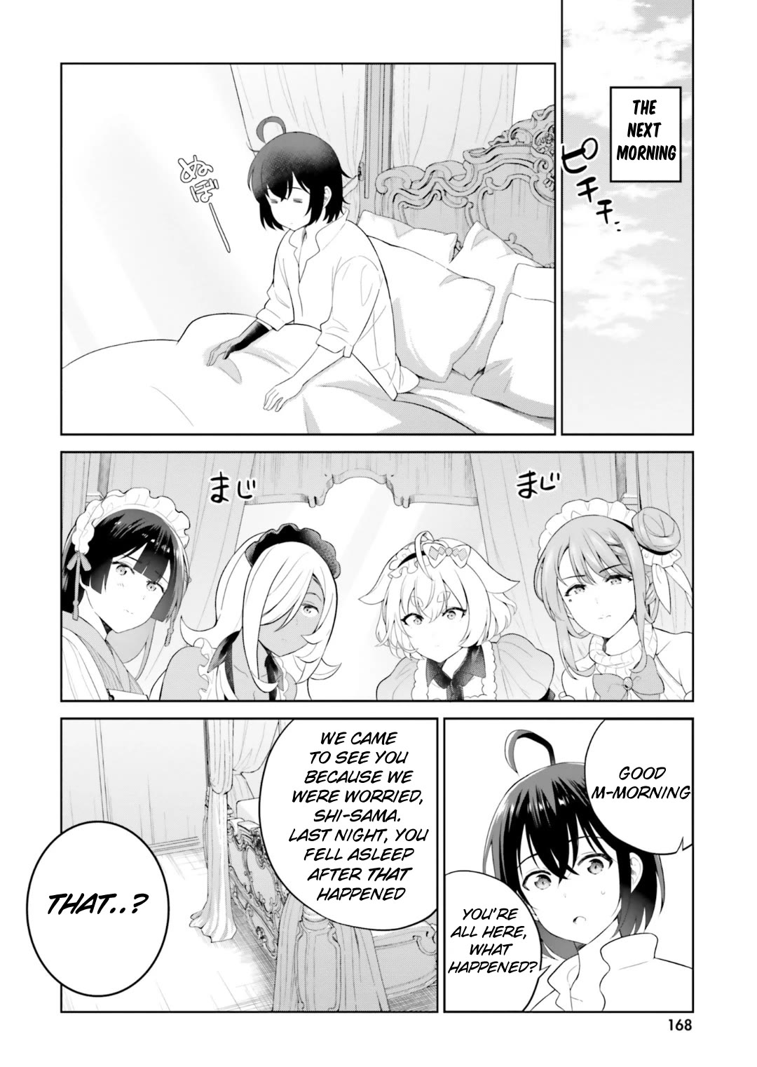 Shindou Yuusha to Maid Onee-san Chapter 27 page 25 - Chapter 27