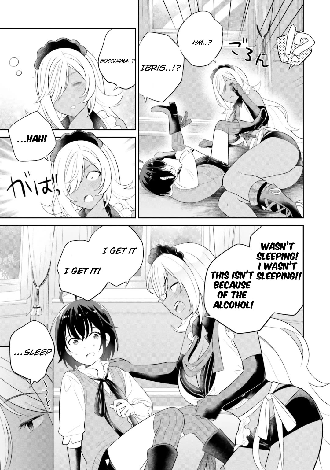 Shindou Yuusha to Maid Onee-san Chapter 27 page 4 - Chapter 27