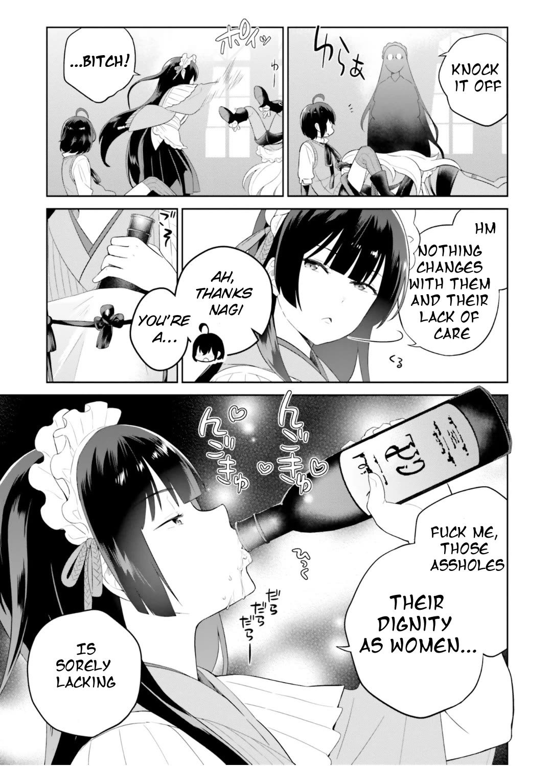 Shindou Yuusha to Maid Onee-san Chapter 27 page 6 - Chapter 27