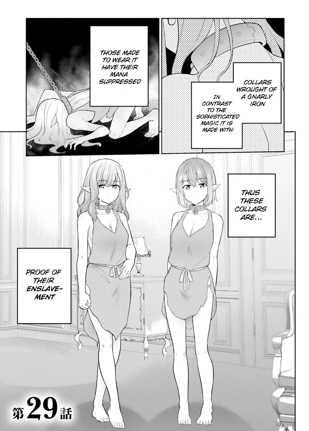 Shindou Yuusha to Maid Onee-san Chapter 29 page 2 - Chapter 29
