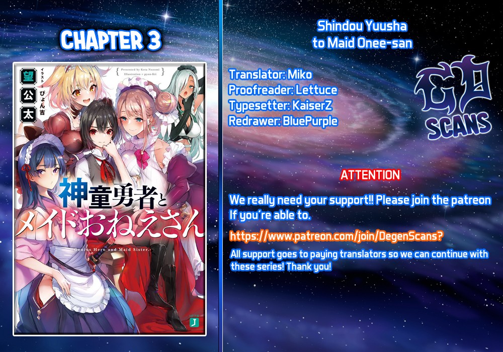 Shindou Yuusha to Maid Onee-san Chapter 3 page 1 - Chapter 3