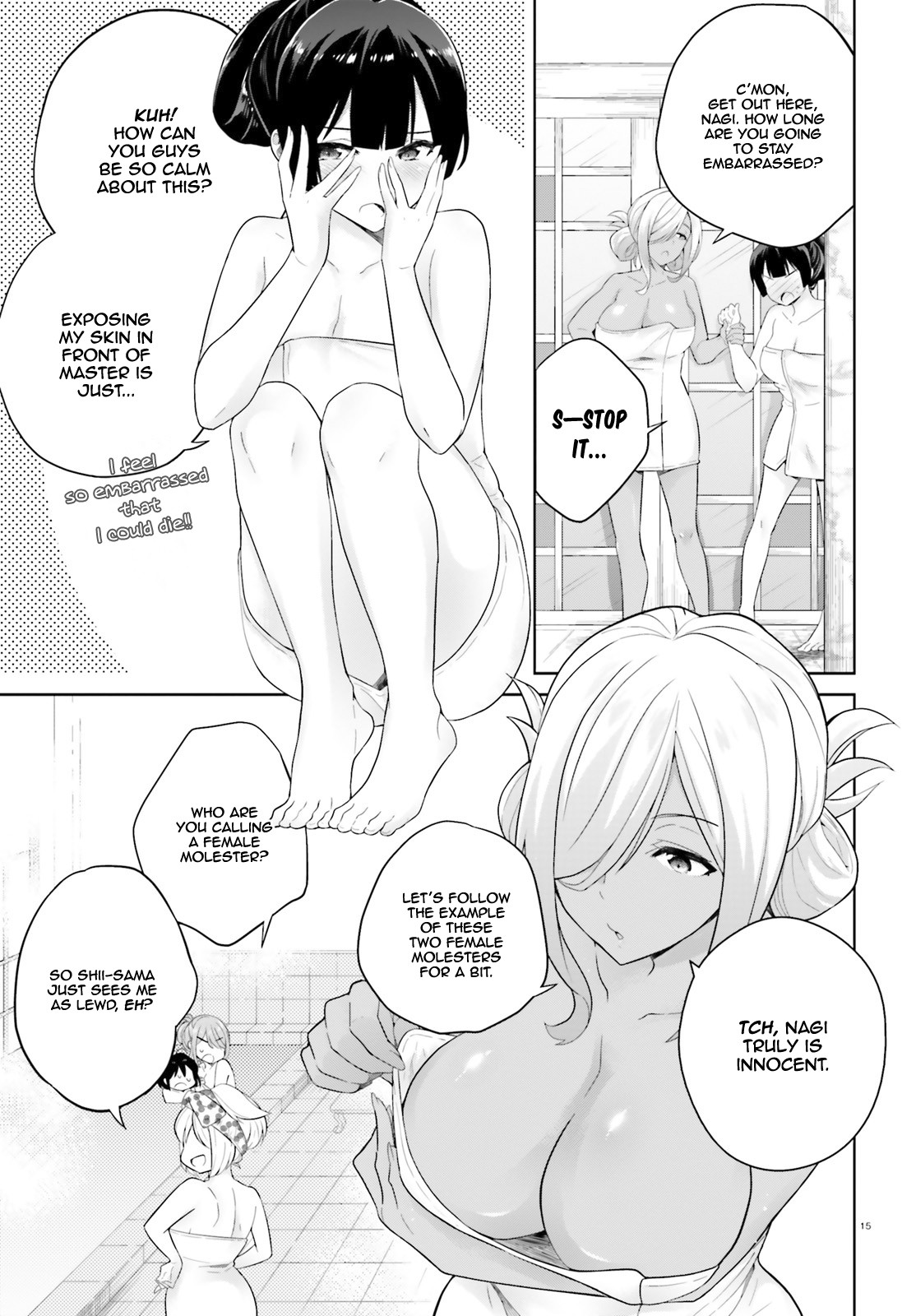 Shindou Yuusha to Maid Onee-san Chapter 3 page 16 - Chapter 3