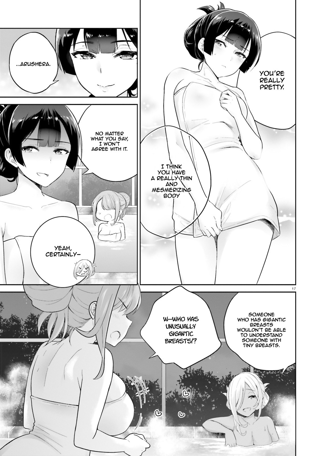 Shindou Yuusha to Maid Onee-san Chapter 3 page 18 - Chapter 3