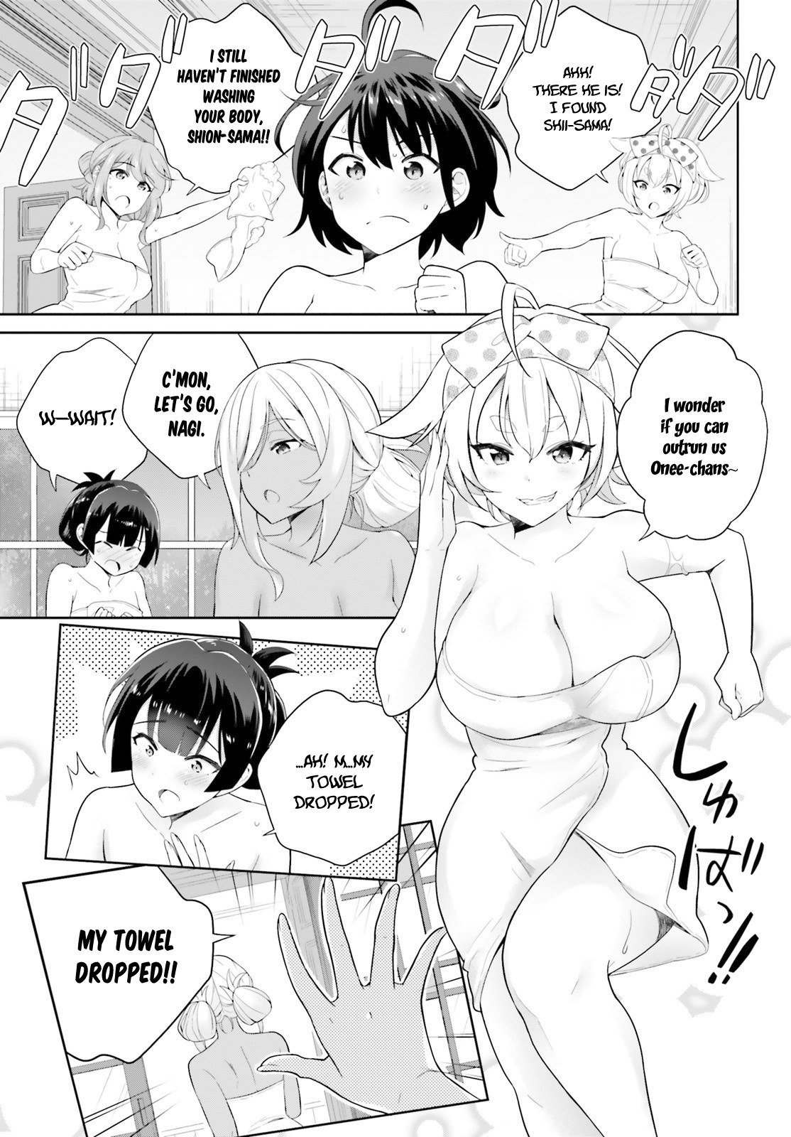 Shindou Yuusha to Maid Onee-san Chapter 3 page 20 - Chapter 3