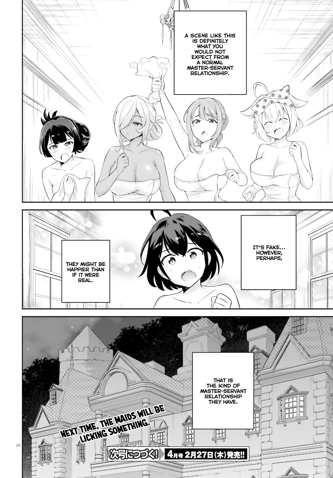 Shindou Yuusha to Maid Onee-san Chapter 3 page 21 - Chapter 3