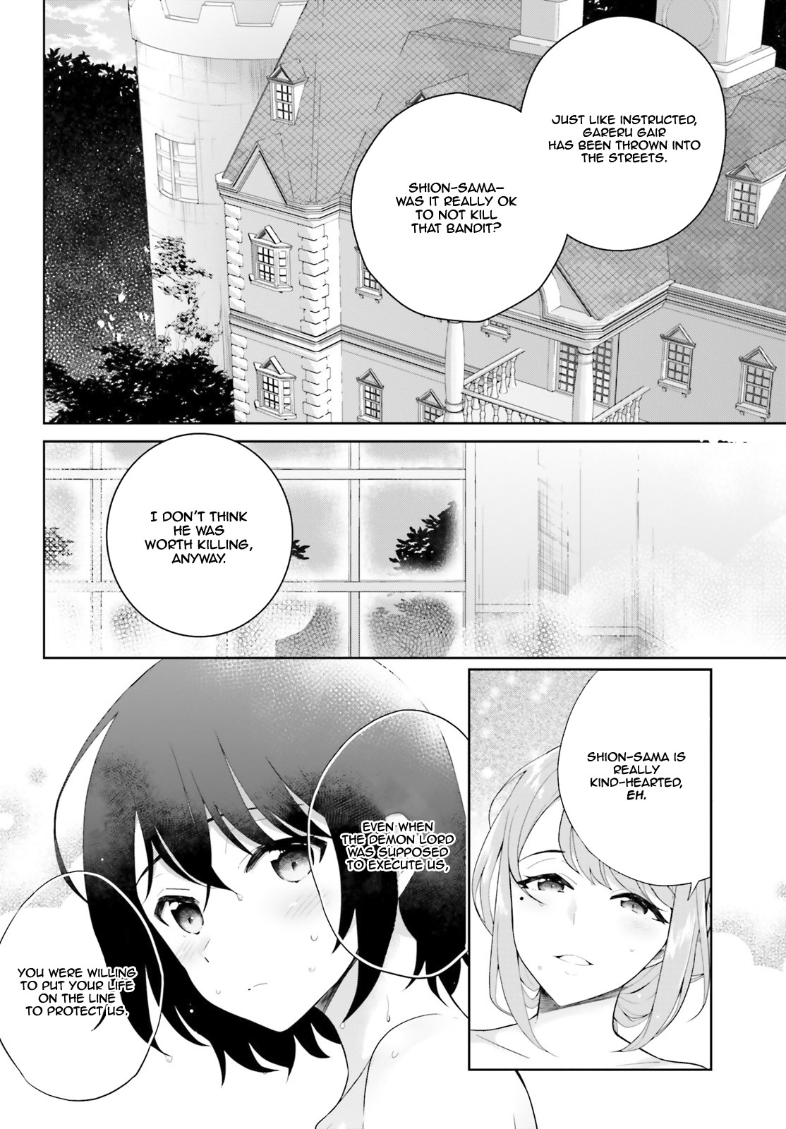 Shindou Yuusha to Maid Onee-san Chapter 3 page 3 - Chapter 3