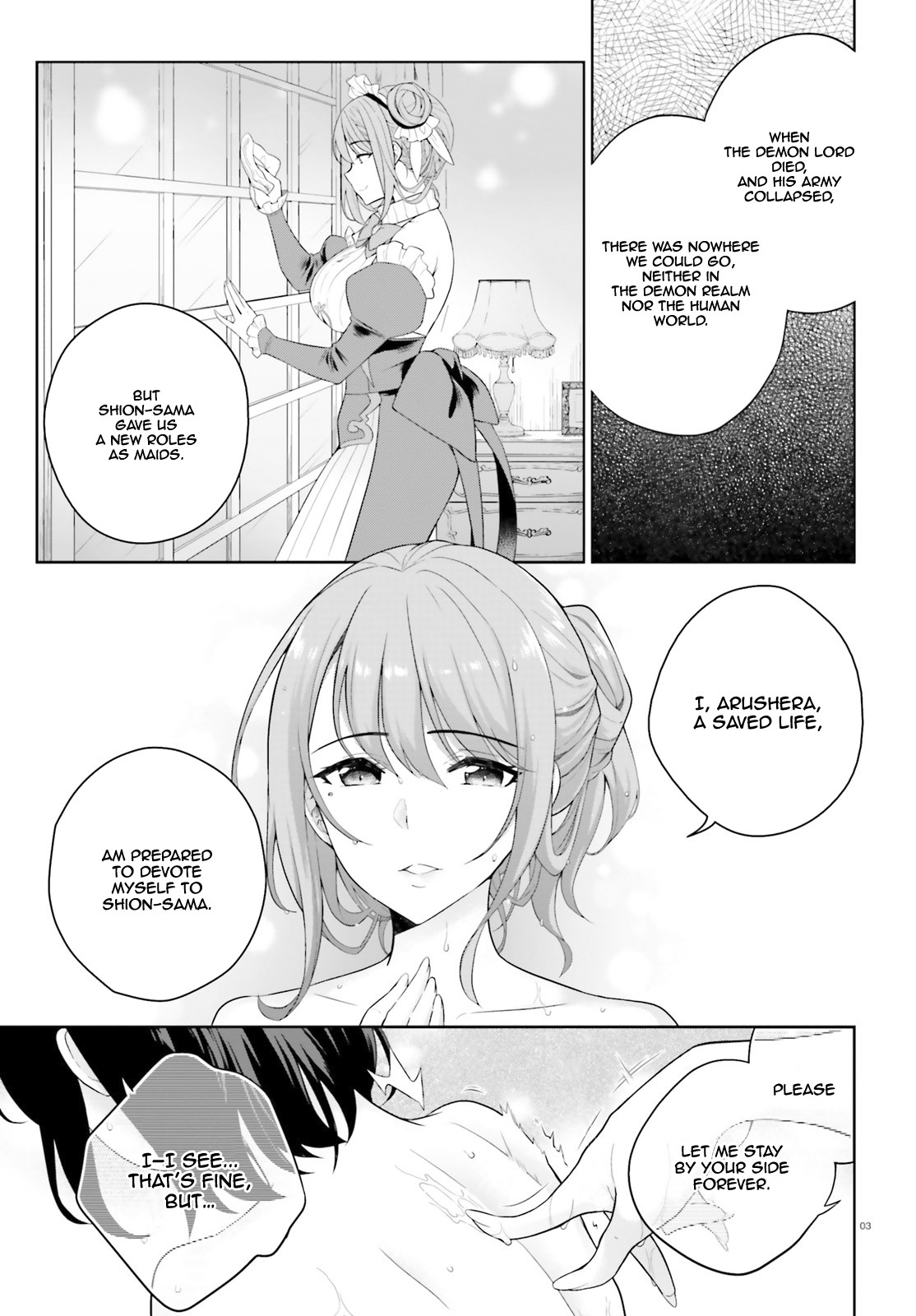 Shindou Yuusha to Maid Onee-san Chapter 3 page 4 - Chapter 3