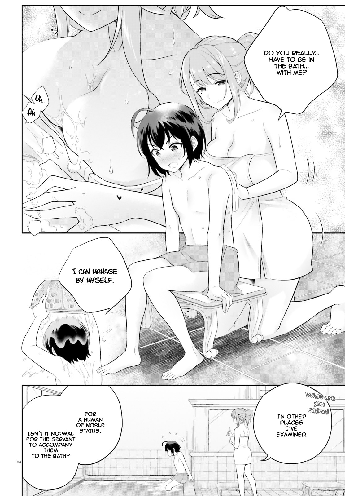 Shindou Yuusha to Maid Onee-san Chapter 3 page 5 - Chapter 3