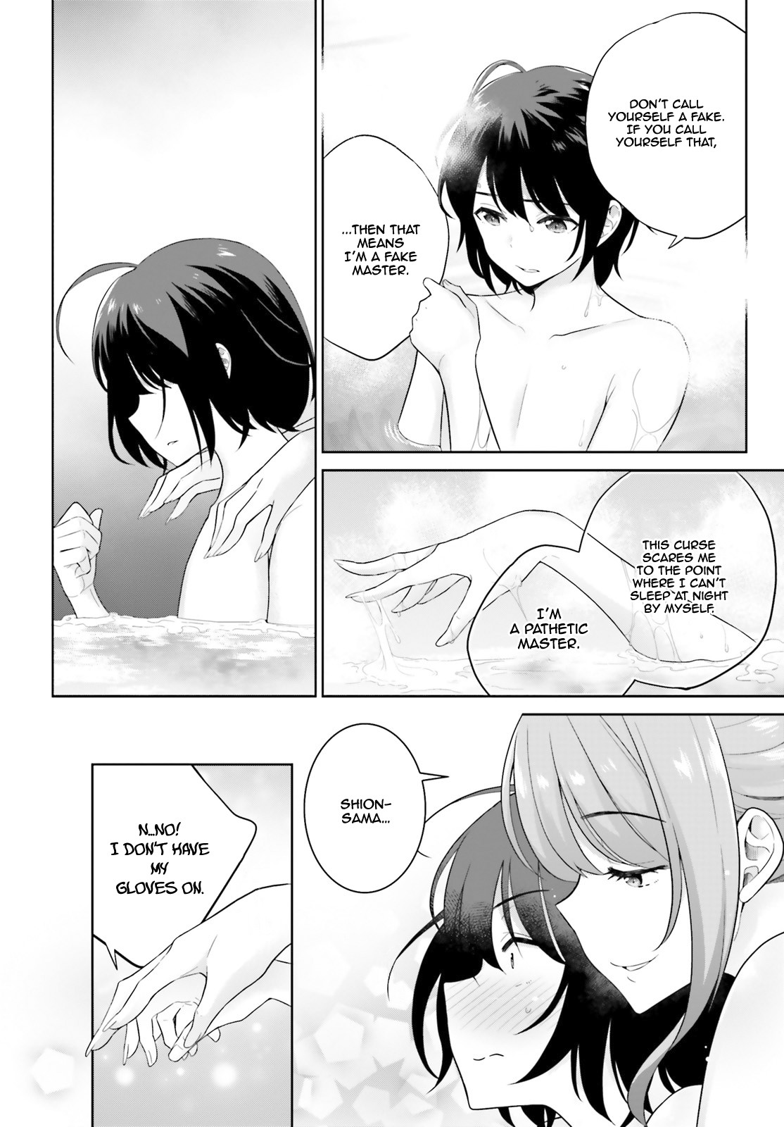 Shindou Yuusha to Maid Onee-san Chapter 3 page 7 - Chapter 3