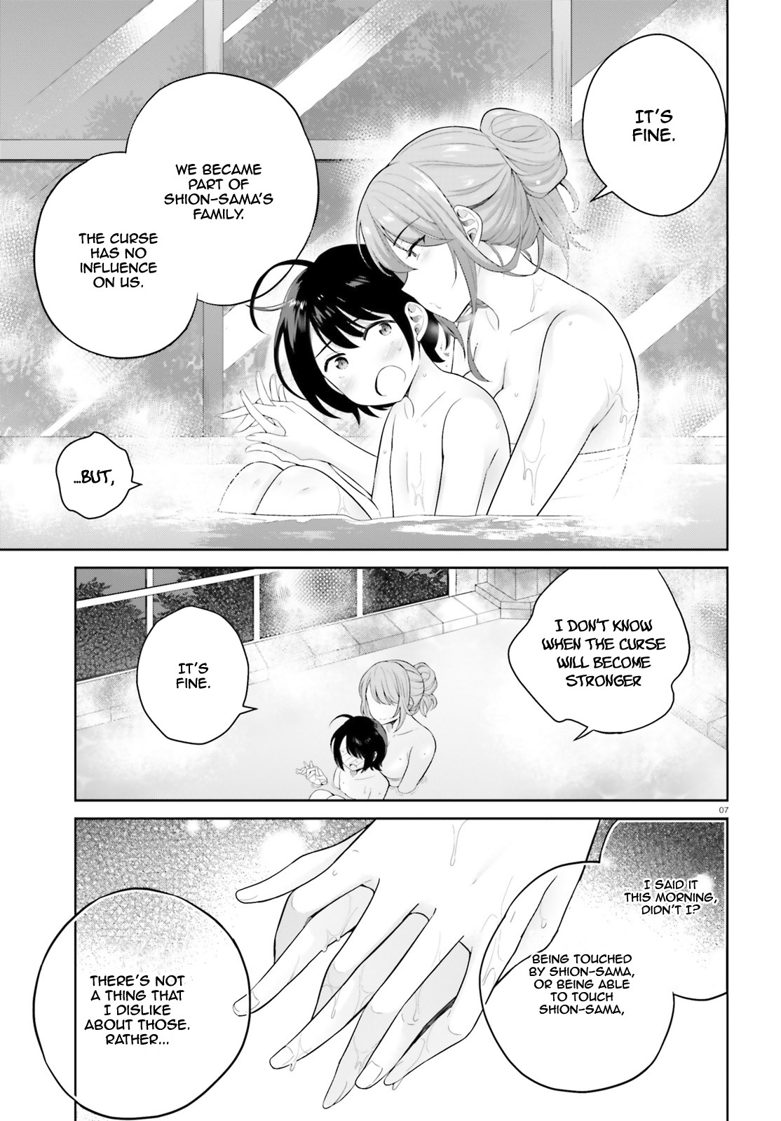 Shindou Yuusha to Maid Onee-san Chapter 3 page 8 - Chapter 3