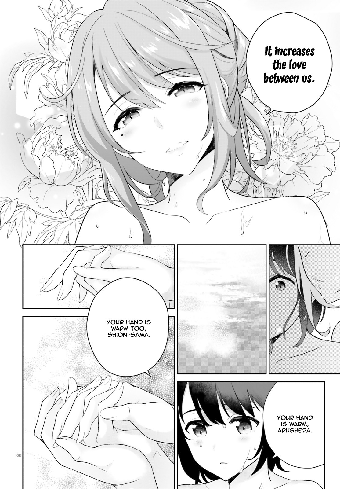 Shindou Yuusha to Maid Onee-san Chapter 3 page 9 - Chapter 3