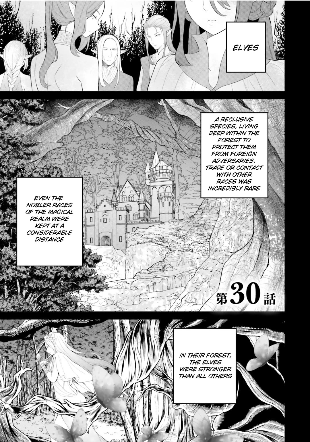 Shindou Yuusha to Maid Onee-san Chapter 30 page 1 - Chapter 30