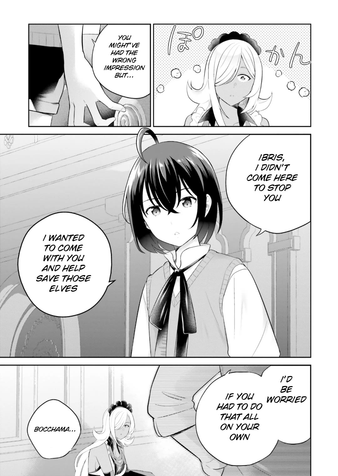 Shindou Yuusha to Maid Onee-san Chapter 30 page 17 - Chapter 30