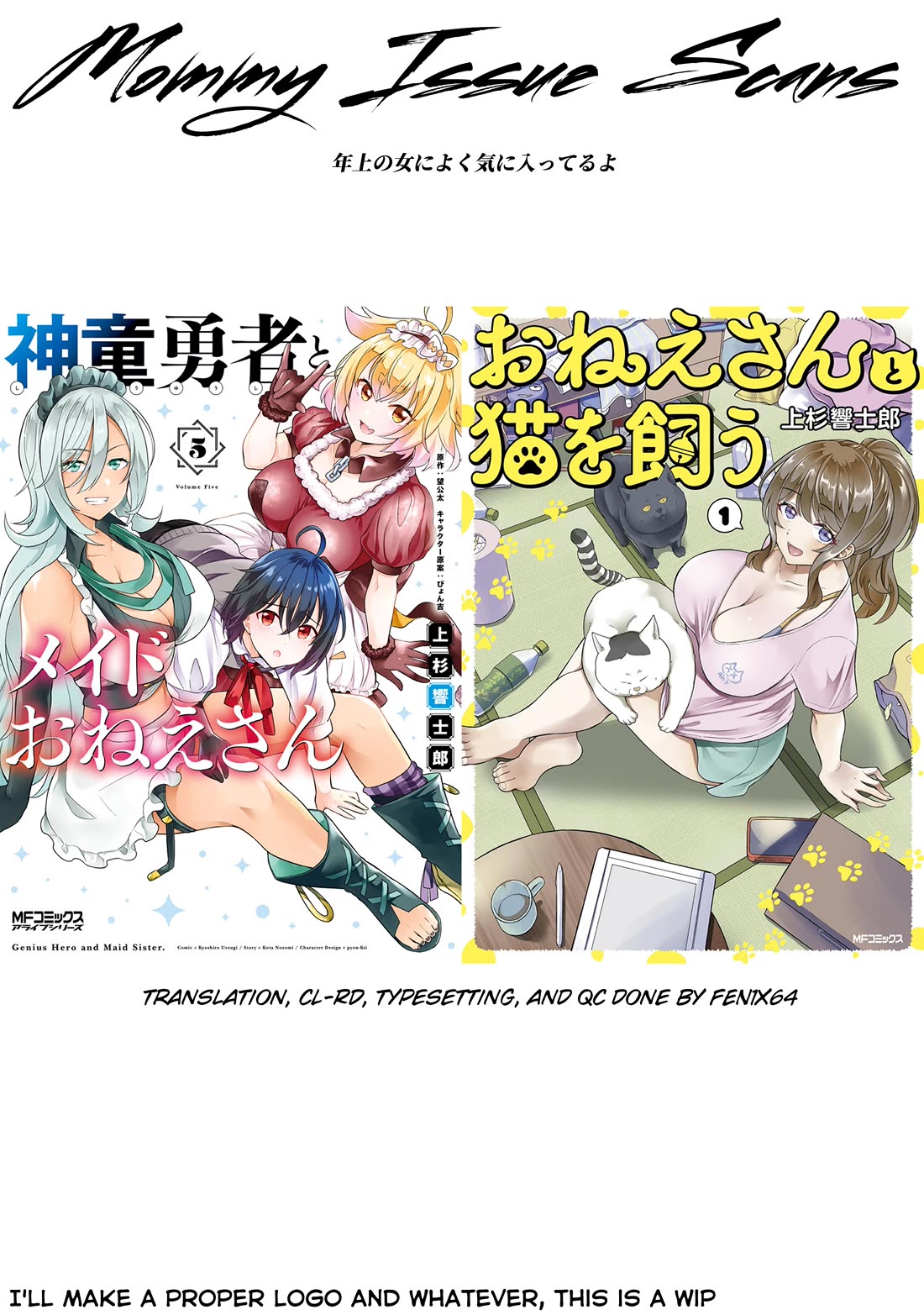 Shindou Yuusha to Maid Onee-san Chapter 30 page 27 - Chapter 30