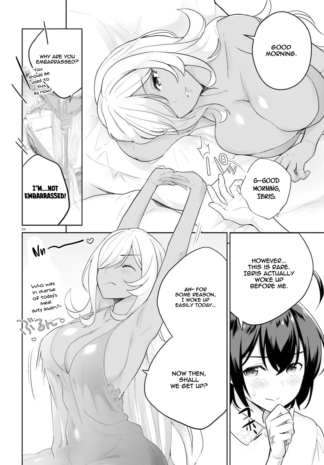 Shindou Yuusha to Maid Onee-san Chapter 4 page 5 - Chapter 4