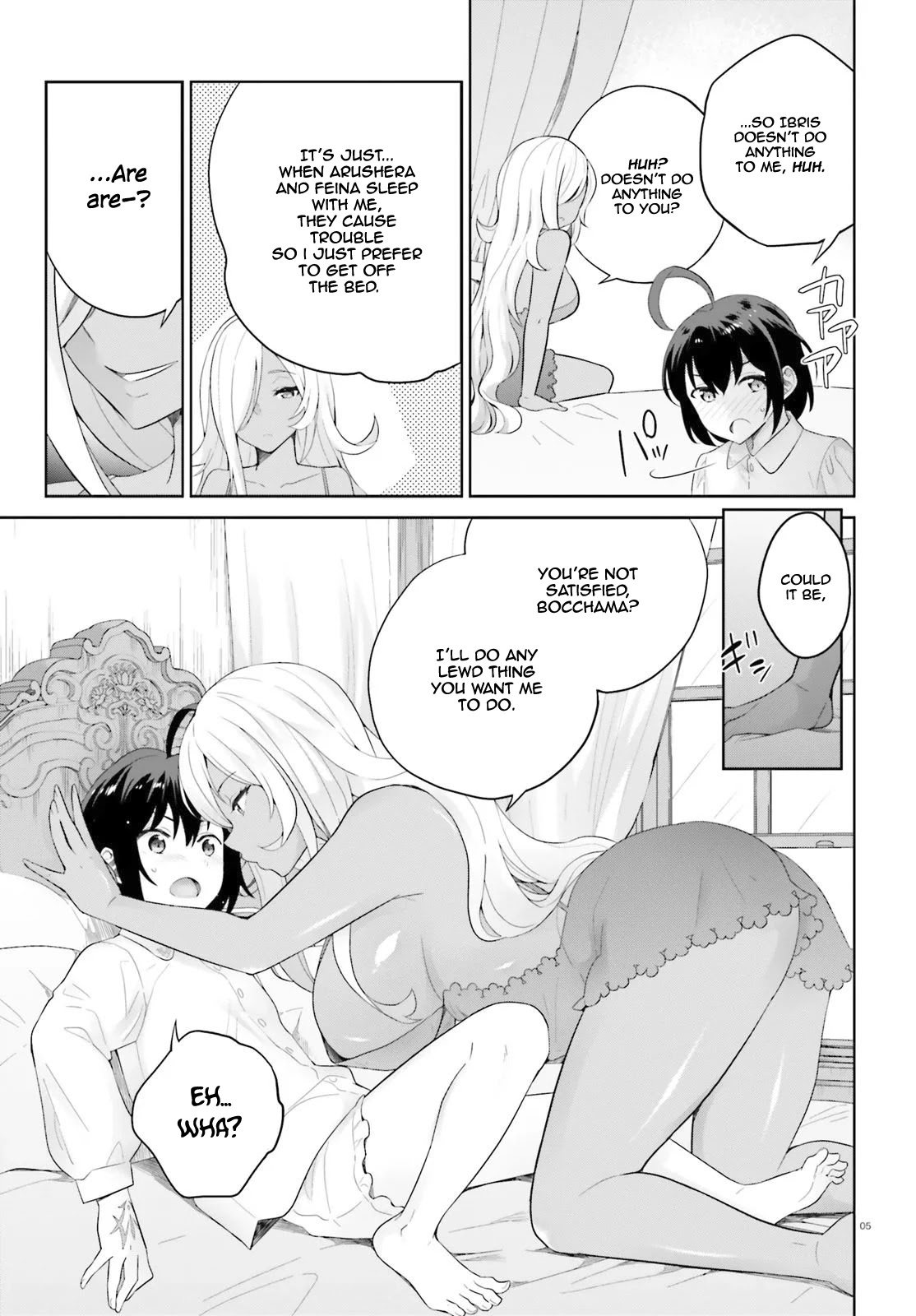 Shindou Yuusha to Maid Onee-san Chapter 4 page 6 - Chapter 4