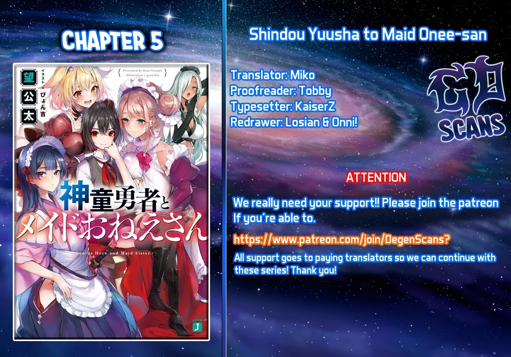 Shindou Yuusha to Maid Onee-san Chapter 5 page 1 - Chapter 5