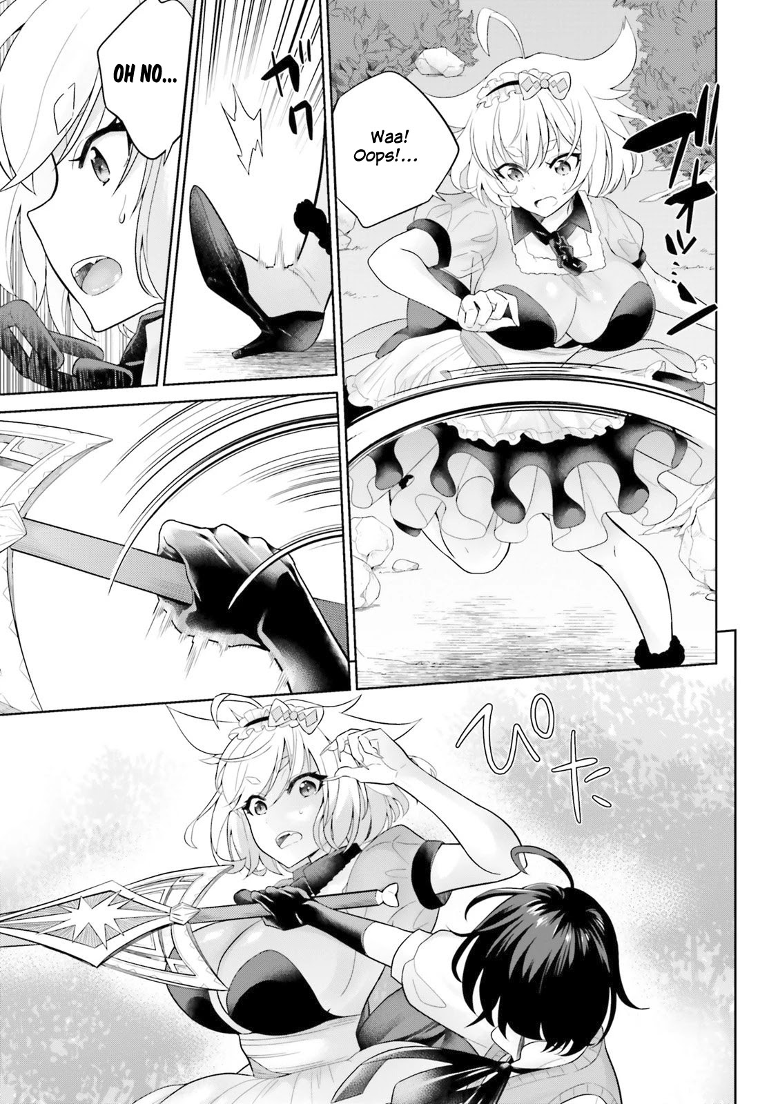 Shindou Yuusha to Maid Onee-san Chapter 5 page 14 - Chapter 5