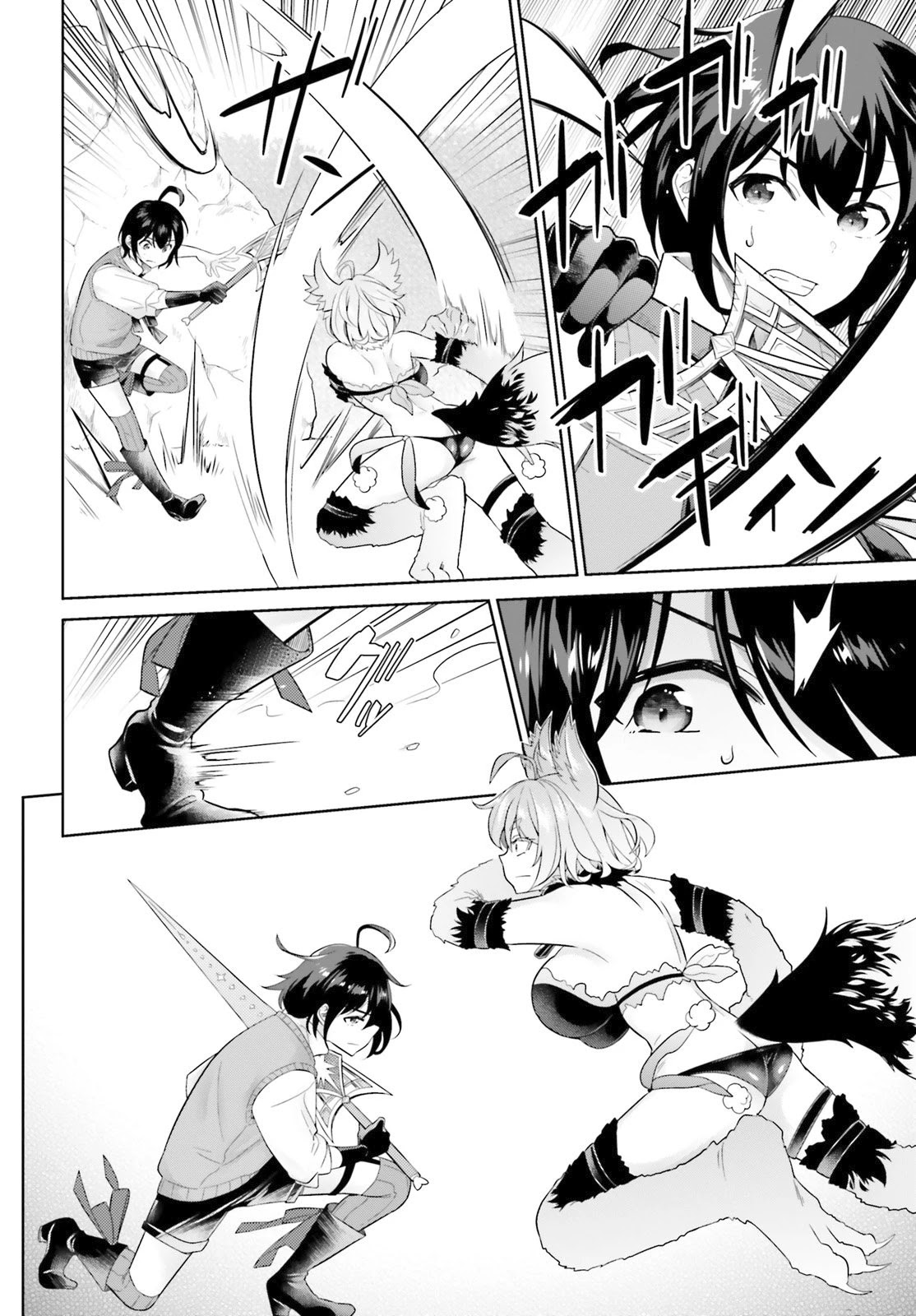 Shindou Yuusha to Maid Onee-san Chapter 5 page 21 - Chapter 5