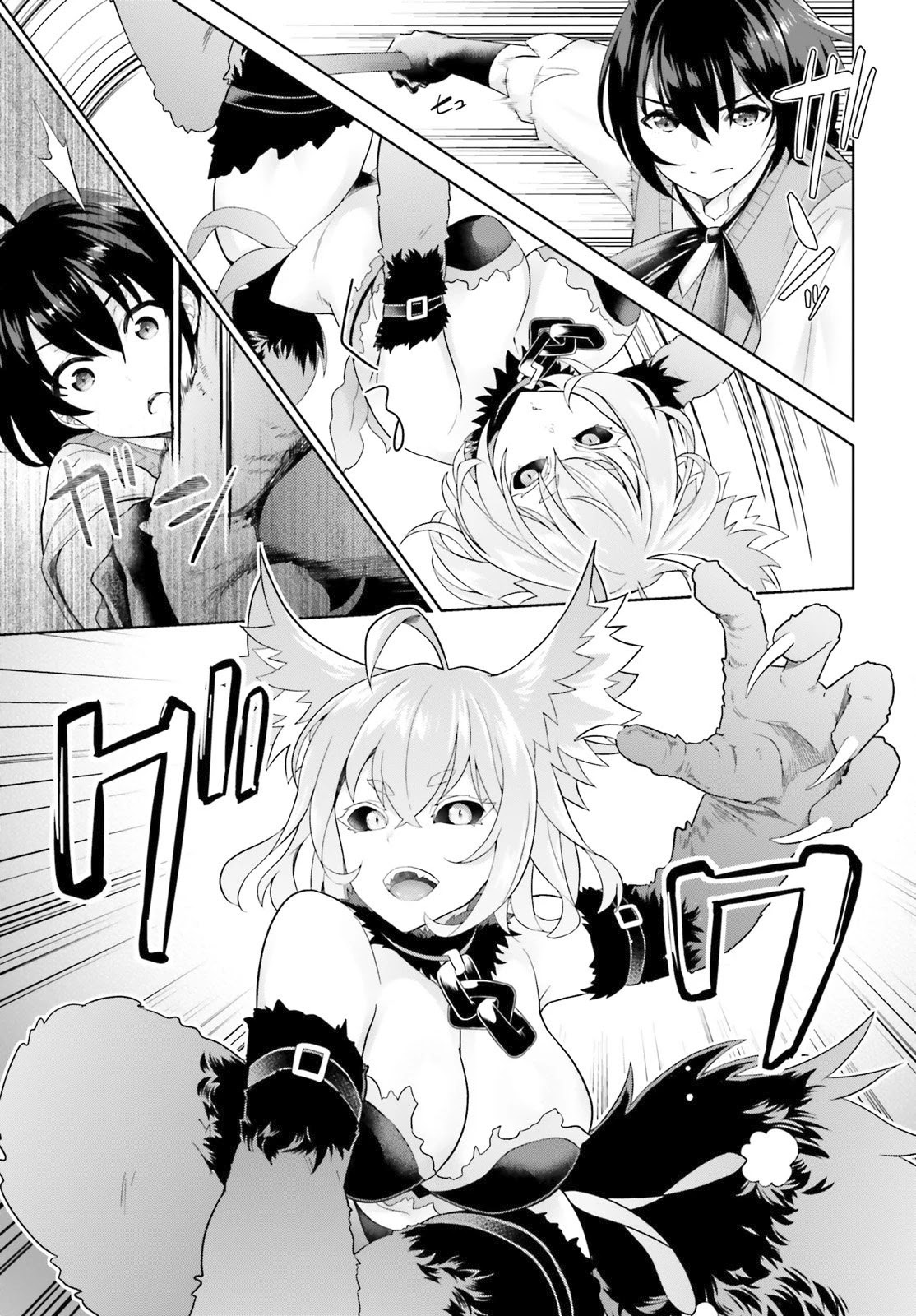 Shindou Yuusha to Maid Onee-san Chapter 5 page 22 - Chapter 5