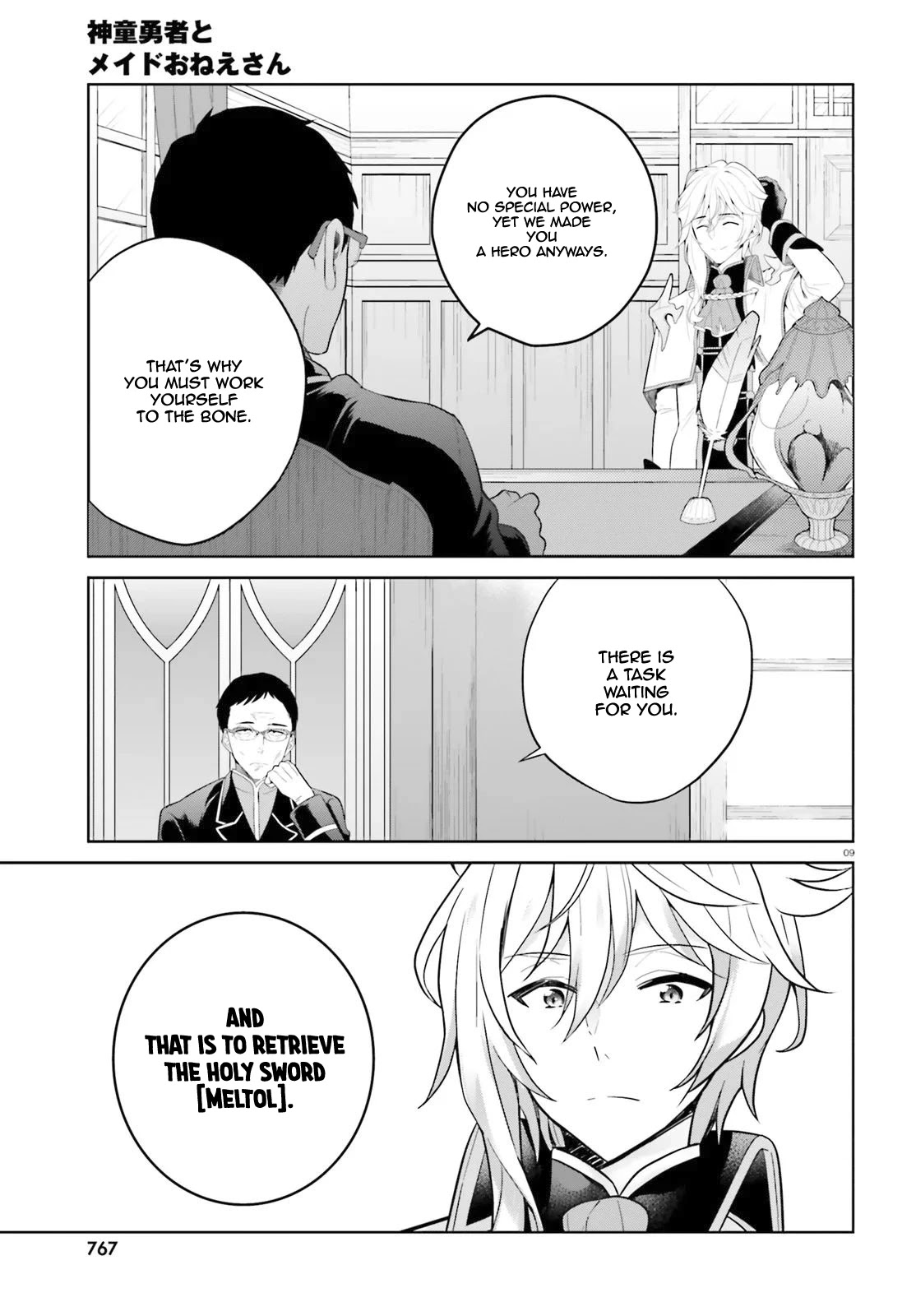 Shindou Yuusha to Maid Onee-san Chapter 6 page 10 - Chapter 6