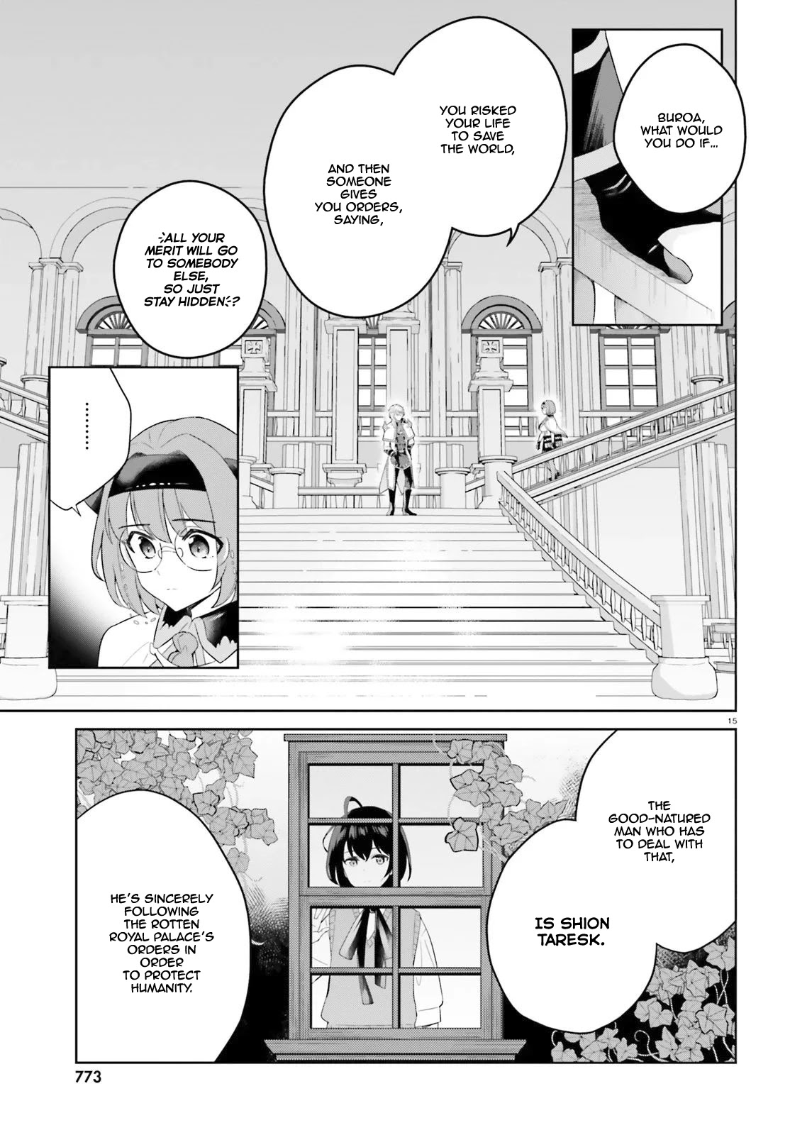Shindou Yuusha to Maid Onee-san Chapter 6 page 16 - Chapter 6