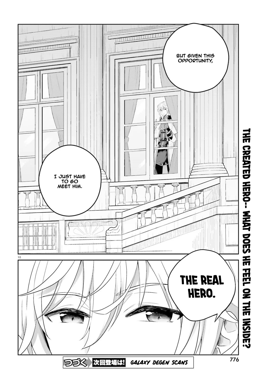 Shindou Yuusha to Maid Onee-san Chapter 6 page 19 - Chapter 6