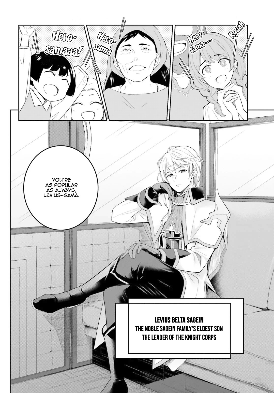 Shindou Yuusha to Maid Onee-san Chapter 6 page 3 - Chapter 6