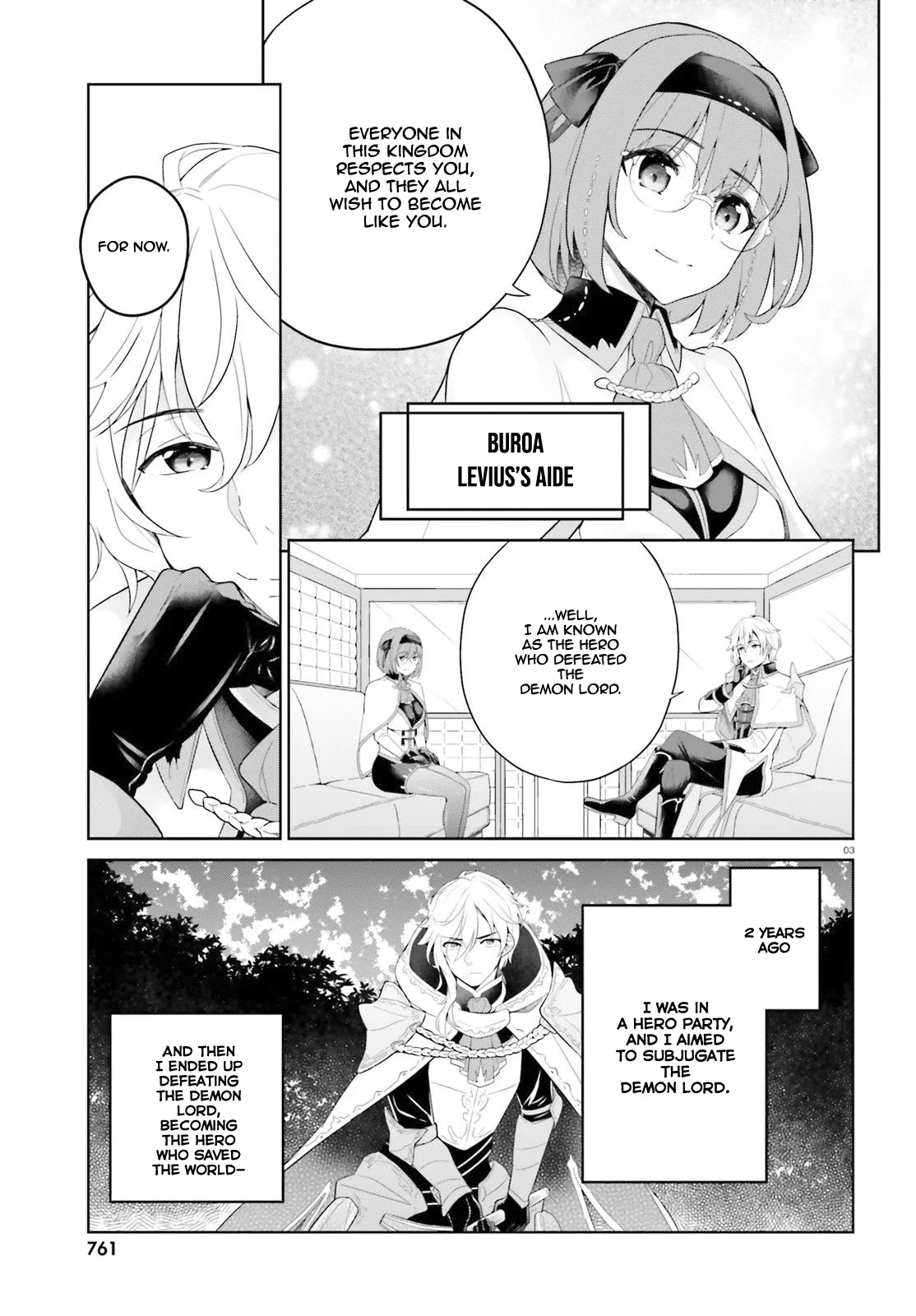 Shindou Yuusha to Maid Onee-san Chapter 6 page 4 - Chapter 6
